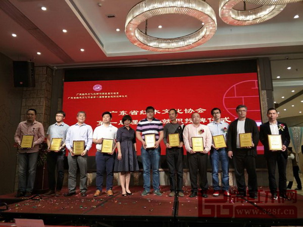 國(guó)壽紅木副董事長(zhǎng)陳淦凡當(dāng)選為廣東省紅木文化協(xié)會(huì)第一屆理事會(huì)常務(wù)副會(huì)長(zhǎng),國(guó)壽紅木副總經(jīng)理王耀佳(左四)作為代表接受頒牌 國(guó)壽紅木副董事長(zhǎng)陳淦凡當(dāng)選為廣東省紅木文化協(xié)會(huì)第一屆理事會(huì)常務(wù)副會(huì)長(zhǎng),國(guó)壽紅木副總經(jīng)理王耀佳(左四)作為代表接受頒牌