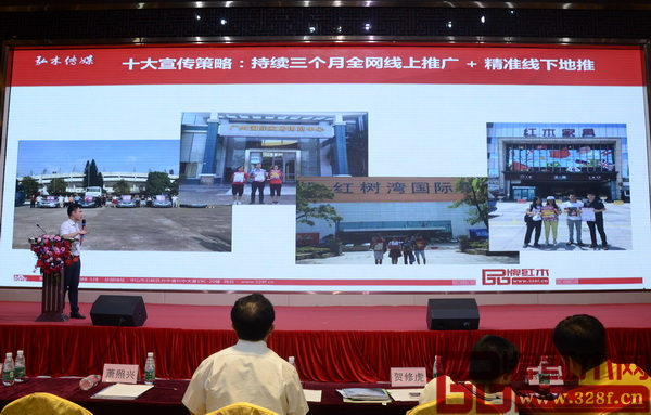 為了做好首屆中國新中式紅木家具大會(huì)推廣，組委會(huì)將通過十大宣傳策略,持續(xù)3個(gè)月全網(wǎng)線上推廣和精準(zhǔn)線下推廣