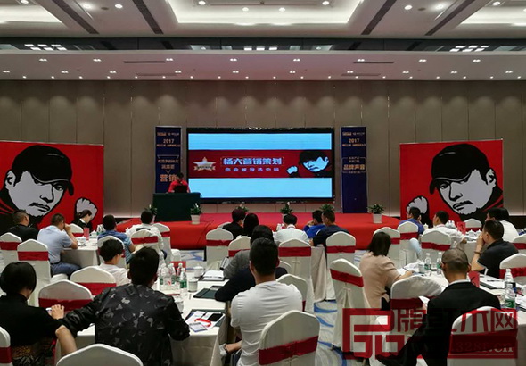 2017明日之星·品牌發(fā)展大會在浙江省東陽市橫店貴賓樓大酒店隆重舉行 2017明日之星·品牌發(fā)展大會在浙江省東陽市橫店貴賓樓大酒店隆重舉行