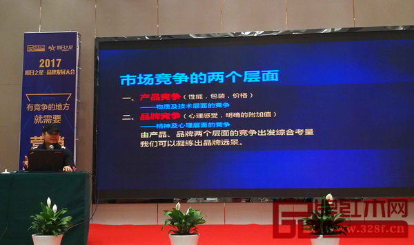 楊觀成老師分析市場競爭包括產(chǎn)品競爭和品牌競爭兩個方面 楊觀成老師分析市場競爭包括產(chǎn)品競爭和品牌競爭兩個方面