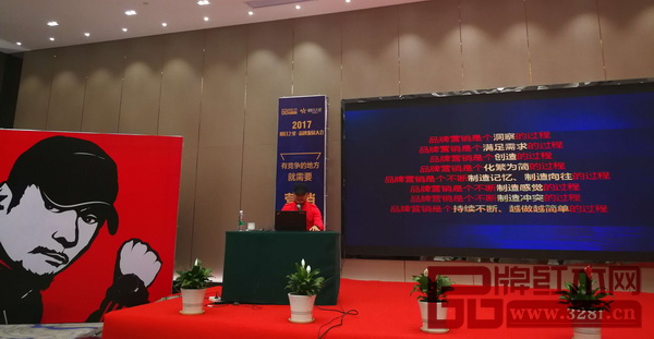 楊觀成深度解析品牌營銷,引起在做學(xué)員的思考 楊觀成深度解析品牌營銷,引起在做學(xué)員的思考