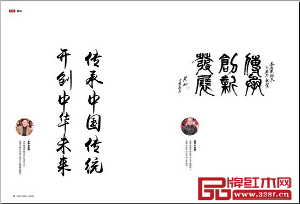 領(lǐng)導和專家祝賀，對泰和園寄予厚望