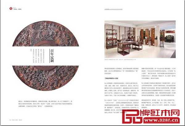 十年只是開始，下個十年，泰和園會更精彩