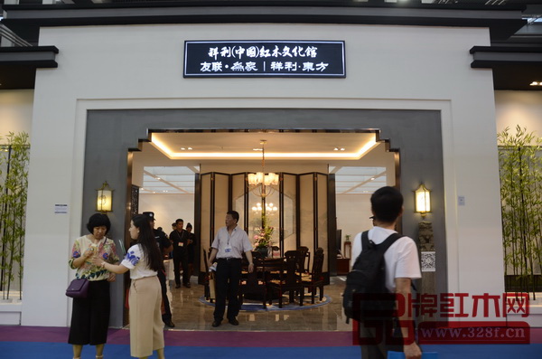 深圳有聯(lián)·為家