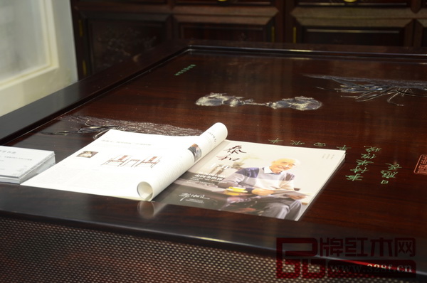 由泰和園主辦、《品牌紅木》雜志協(xié)辦的《泰和》十年珍藏刊首次亮相