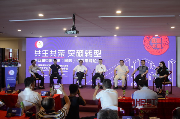 邀請(qǐng)了國內(nèi)外知名的專家、學(xué)者、紅木原材料供應(yīng)商、紅木家具生產(chǎn)商到場共同探討紅木原材料的伐與種、異地辦廠初加工、開發(fā)與管理、再生資源利用等紅木行業(yè)的“疑難雜癥” 邀請(qǐng)了國內(nèi)外知名的專家、學(xué)者、紅木原材料供應(yīng)商、紅木家具生產(chǎn)商到場共同探討紅木原材料的伐與種、異地辦廠初加工、開發(fā)與管理、再生資源利用等紅木行業(yè)的“疑難雜癥”