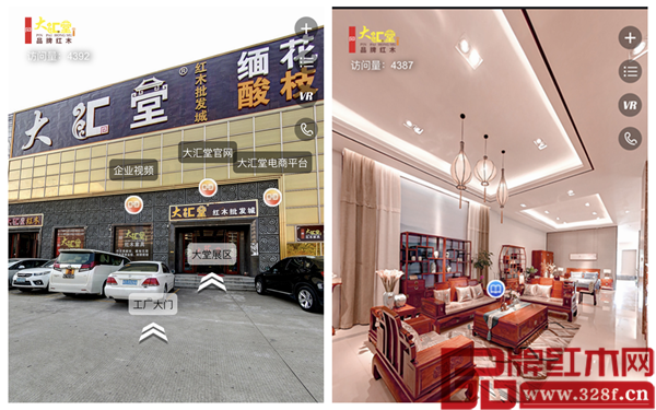 大匯堂VR全景導(dǎo)購圖門面、新中式體驗館場景展示 大匯堂VR全景導(dǎo)購圖門面、新中式體驗館場景展示