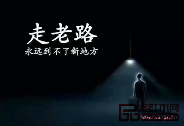 紅木家具企業(yè)的品牌營銷出路在新路上 紅木家具企業(yè)的品牌營銷出路在新路上