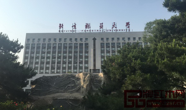 北京林業(yè)大學(xué)外景圖