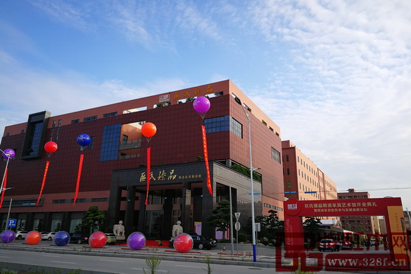 區(qū)氏臻品明清家具藝術(shù)館隆重開業(yè),以新形象、新姿態(tài)開啟明清家具新潮流發(fā)展路線 區(qū)氏臻品明清家具藝術(shù)館隆重開業(yè),以新形象、新姿態(tài)開啟明清家具新潮流發(fā)展路線