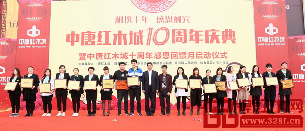 中國家具協(xié)會理事長朱長嶺(左十)、中唐紅木城股東鄭志成(右十)為中唐紅木城杰出商戶頒牌 中國家具協(xié)會理事長朱長嶺(左十)、中唐紅木城股東鄭志成(右十)為中唐紅木城杰出商戶頒牌