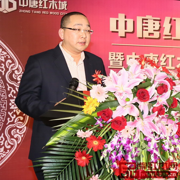 中唐紅木城董事總經(jīng)理方君揚(yáng)答謝晚宴致辭