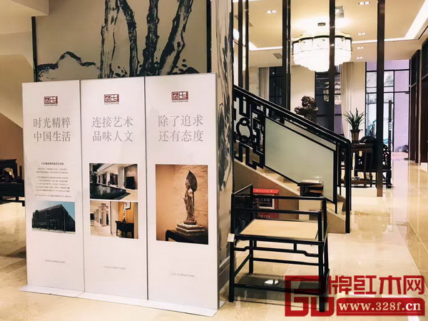 區(qū)氏臻品明清家具藝術(shù)館各層設(shè)有不同的鑒賞主題和文化展板,參觀者可隨時(shí)由此了解展廳的布局、風(fēng)格以及家具文化等 區(qū)氏臻品明清家具藝術(shù)館各層設(shè)有不同的鑒賞主題和文化展板,參觀者可隨時(shí)由此了解展廳的布局、風(fēng)格以及家具文化等