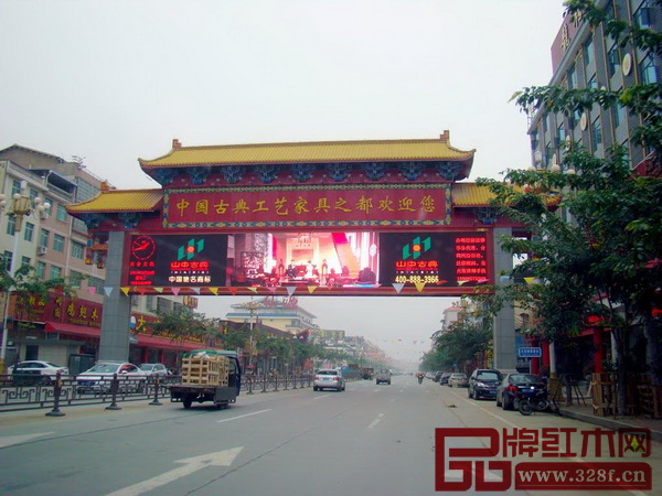 仙游縣獲評“中國古典工藝家具之都”榮譽稱號