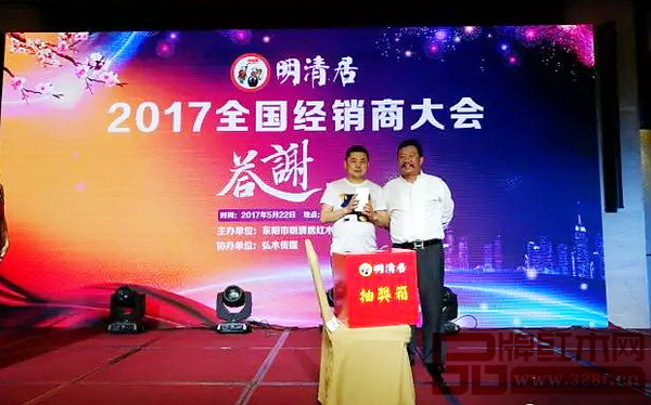 答謝晚宴上幸運(yùn)經(jīng)銷商獲得特等獎(jiǎng)華為P10手機(jī)一臺(tái) 答謝晚宴上幸運(yùn)經(jīng)銷商獲得特等獎(jiǎng)華為P10手機(jī)一臺(tái)