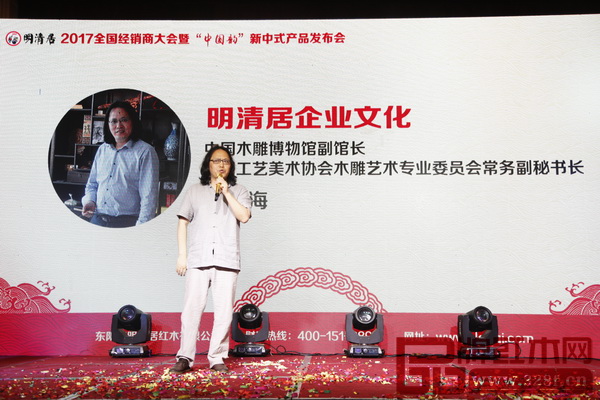 中國(guó)木雕博物館副館長(zhǎng)、中國(guó)工藝美術(shù)協(xié)會(huì)木雕藝術(shù)專業(yè)委員會(huì)常務(wù)副秘書長(zhǎng)張玉海講解明清居企業(yè)文化 中國(guó)木雕博物館副館長(zhǎng)、中國(guó)工藝美術(shù)協(xié)會(huì)木雕藝術(shù)專業(yè)委員會(huì)常務(wù)副秘書長(zhǎng)張玉海講解明清居企業(yè)文化