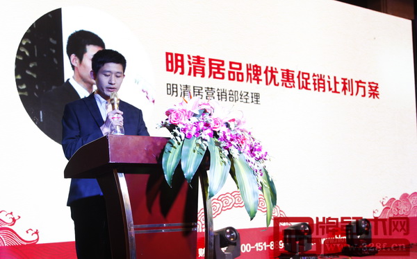 明清居營(yíng)銷部經(jīng)理朱進(jìn)飛公布優(yōu)惠促銷讓利方案 明清居營(yíng)銷部經(jīng)理朱進(jìn)飛公布優(yōu)惠促銷讓利方案