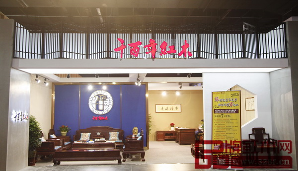 千百年紅木 千百年紅木