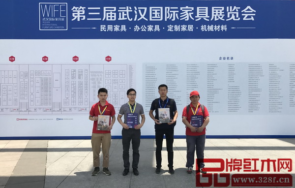 首屆中國新中式紅木家具大會組委會的干事空降2017第三屆武漢國際家具展現(xiàn)場,標(biāo)志著首屆中國新中式紅木家具大會全國主要銷售市場巡展推廣工作開啟 首屆中國新中式紅木家具大會組委會的干事空降2017第三屆武漢國際家具展現(xiàn)場,標(biāo)志著首屆中國新中式紅木家具大會全國主要銷售市場巡展推廣工作開啟