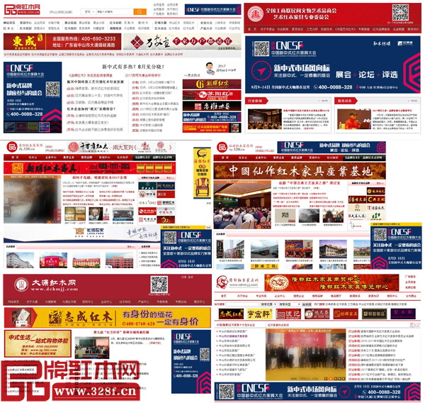 首屆中國新中式紅木家具大會在品牌紅木網(wǎng)、全聯(lián)藝術(shù)紅木家具專業(yè)委員會官網(wǎng),以及東陽、仙游、大涌、沙溪等紅木家具門戶網(wǎng)站上投放有針對性的互聯(lián)網(wǎng)廣告 首屆中國新中式紅木家具大會在品牌紅木網(wǎng)、全聯(lián)藝術(shù)紅木家具專業(yè)委員會官網(wǎng),以及東陽、仙游、大涌、沙溪等紅木家具門戶網(wǎng)站上投放有針對性的互聯(lián)網(wǎng)廣告