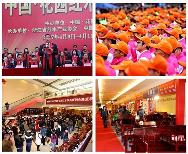 花園村黨委書記、花園集團(tuán)董事長兼總裁邵欽祥在花園紅木家具展銷會開幕式上致辭（左上）；花園紅木家具展銷會上的工匠（右上）；花園紅木家具展銷會上排隊(duì)抽獎的人群（左下）；花園紅木家具展銷會上展廳（右下）