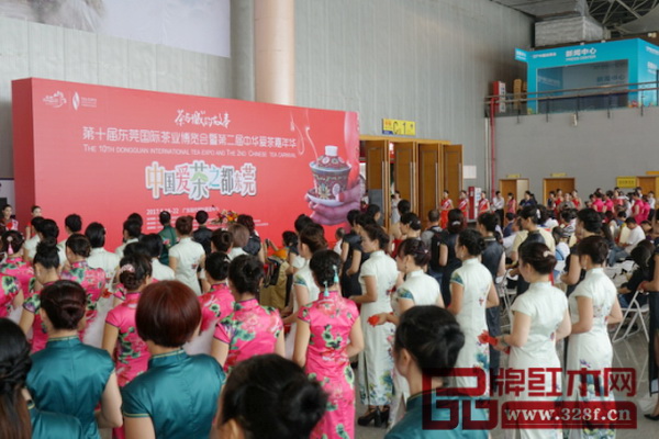 第十屆東莞國(guó)際茶業(yè)博覽會(huì)開幕式現(xiàn)場(chǎng)