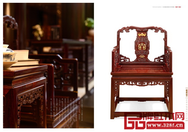 《區(qū)氏臻品明清仿古家具精鑒》內(nèi)頁欣賞 《區(qū)氏臻品明清仿古家具精鑒》內(nèi)頁欣賞