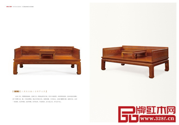 《區(qū)氏臻品明清仿古家具精鑒》的出版,是對(duì)工匠精神的回應(yīng),讓讀者們?cè)诟惺軈^(qū)氏臻品器物之美的同時(shí),領(lǐng)略傳統(tǒng)文化的博大精深 《區(qū)氏臻品明清仿古家具精鑒》的出版,是對(duì)工匠精神的回應(yīng),讓讀者們?cè)诟惺軈^(qū)氏臻品器物之美的同時(shí),領(lǐng)略傳統(tǒng)文化的博大精深