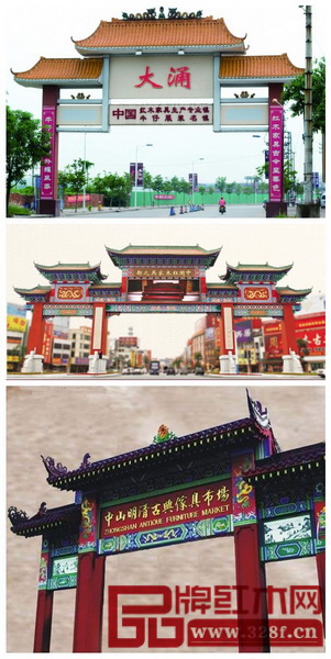 大涌、沙溪、三鄉(xiāng)合力打響“中山牌”,擴(kuò)大中山紅木家具產(chǎn)業(yè)集群的影響力(資料圖) 大涌、沙溪、三鄉(xiāng)合力打響“中山牌”,擴(kuò)大中山紅木家具產(chǎn)業(yè)集群的影響力(資料圖)