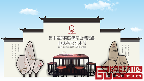 第十屆東莞國際茶業(yè)博覽會成功舉辦 第十屆東莞國際茶業(yè)博覽會成功舉辦