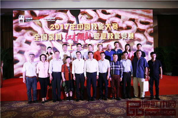 2017年中國技能大賽——全國家具（紅木雕刻）職業(yè)技能競賽工作會議期間，孔連紅木總經(jīng)理李子雄（第二排左三）與廣東各賽區(qū)的相關(guān)負(fù)責(zé)人合影留念