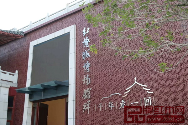 紅博城千年走一回博物館群落 紅博城千年走一回博物館群落