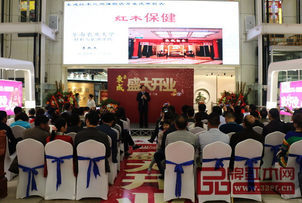 華南農(nóng)業(yè)大學教授、木材保健開拓人李凱夫現(xiàn)場講座