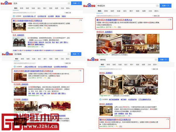 在百度上輸入“家具”、“家具品牌”、“家具展會”、“現(xiàn)代家具”、“當(dāng)代家具”、“紅木”、“紅木家具”、“新中式”、“新中式紅木家具”等熱門關(guān)鍵詞,都出現(xiàn)了同樣的頭條 在百度上輸入“家具”、“家具品牌”、“家具展會”、“現(xiàn)代家具”、“當(dāng)代家具”、“紅木”、“紅木家具”、“新中式”、“新中式紅木家具”等熱門關(guān)鍵詞,都出現(xiàn)了同樣的頭條