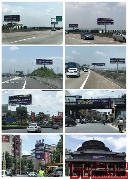 首屆中國新中式紅木家具大會廣告已在中國紅木家具之都核心位置全面覆蓋 首屆中國新中式紅木家具大會廣告已在中國紅木家具之都核心位置全面覆蓋