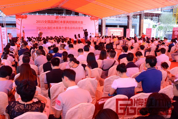 2015全國品牌紅木家具經(jīng)銷商大會暨2015大涌紅木家具十里名店街品鑒會”吸引了來自全國各地的上萬名優(yōu)秀經(jīng)銷商代表到會采購洽談 2015全國品牌紅木家具經(jīng)銷商大會暨2015大涌紅木家具十里名店街品鑒會”吸引了來自全國各地的上萬名優(yōu)秀經(jīng)銷商代表到會采購洽談