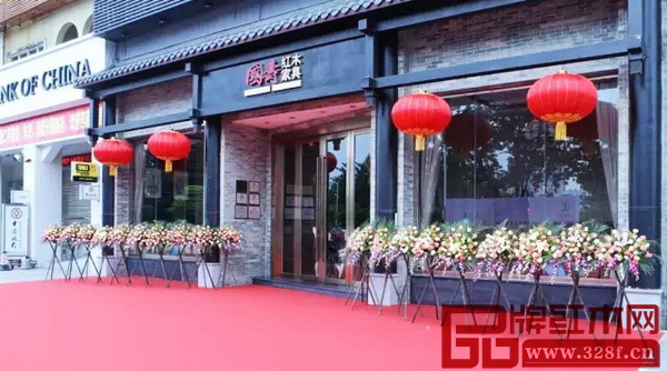 東莞國壽紅木藝術(shù)館 東莞國壽紅木藝術(shù)館