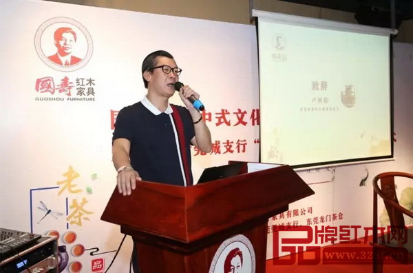 東莞市茶葉行業(yè)協(xié)會會長盧樹勛致辭 東莞市茶葉行業(yè)協(xié)會會長盧樹勛致辭