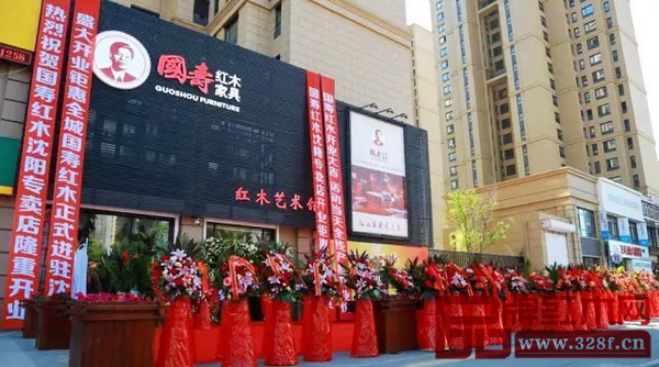 沈陽國壽紅木藝術(shù)館外景磅礴大氣 沈陽國壽紅木藝術(shù)館外景磅礴大氣