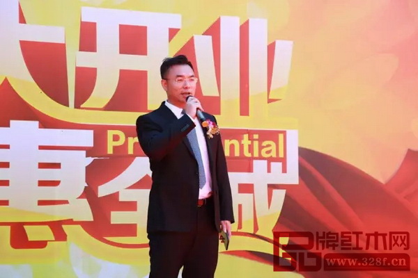 國壽紅木副董事長陳淦凡致辭 國壽紅木副董事長陳淦凡致辭