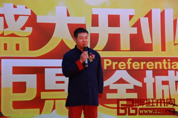 沈陽國壽紅木藝術(shù)館總經(jīng)理陸文輝致辭 沈陽國壽紅木藝術(shù)館總經(jīng)理陸文輝致辭