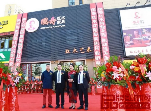 國壽紅木副董事長陳淦凡(左二),沈陽國壽紅木藝術(shù)館董事長徐寧(右二)、總經(jīng)理陸文輝(左一)合影 國壽紅木副董事長陳淦凡(左二),沈陽國壽紅木藝術(shù)館董事長徐寧(右二)、總經(jīng)理陸文輝(左一)合影