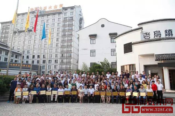 中信紅木2017年全國(guó)經(jīng)銷商大會(huì)與會(huì)嘉賓大合影