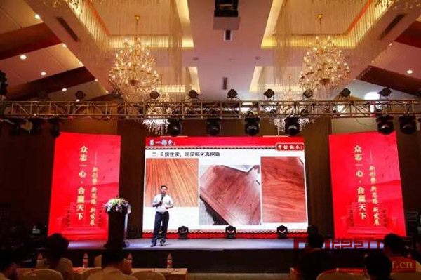 中信紅木董事長(zhǎng)李忠信在大會(huì)上做年度工作報(bào)告 中信紅木2017年全國(guó)經(jīng)銷商大會(huì)上，董事長(zhǎng)李忠信作年度工作報(bào)告