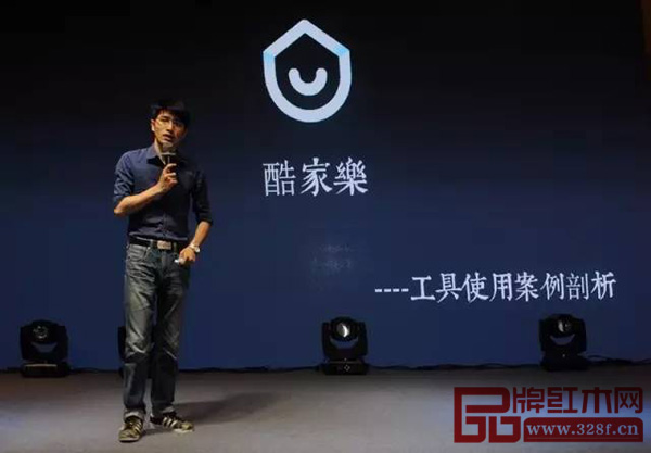 中信紅木2017年全國(guó)經(jīng)銷商大會(huì)上同期舉辦酷家樂(lè)網(wǎng)發(fā)布會(huì)