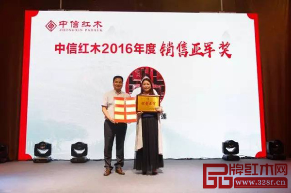 中信紅木董事長(zhǎng)李忠信（左）為“中信紅木2016年度銷售亞軍”獲獎(jiǎng)?wù)哳C獎(jiǎng)