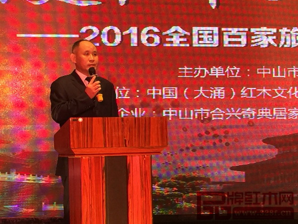 中山市旅游協(xié)會會長、中山市青年國際旅行社有限公司董事長鐘永明致歡迎詞 中山市旅游協(xié)會會長、中山市青年國際旅行社有限公司董事長鐘永明致歡迎詞