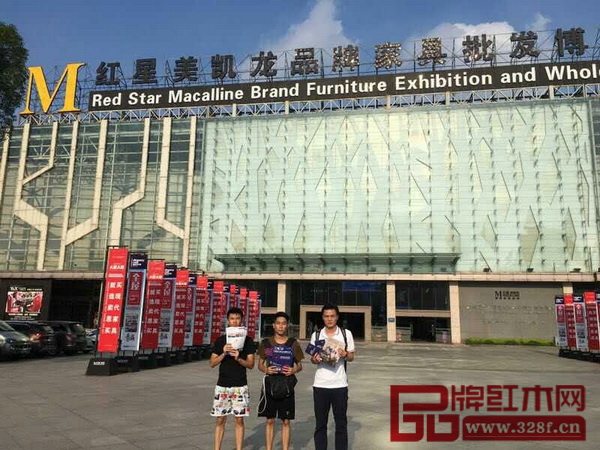 首屆中國新中式紅木家具大會組委會干事走訪佛山樂從各大家具賣場