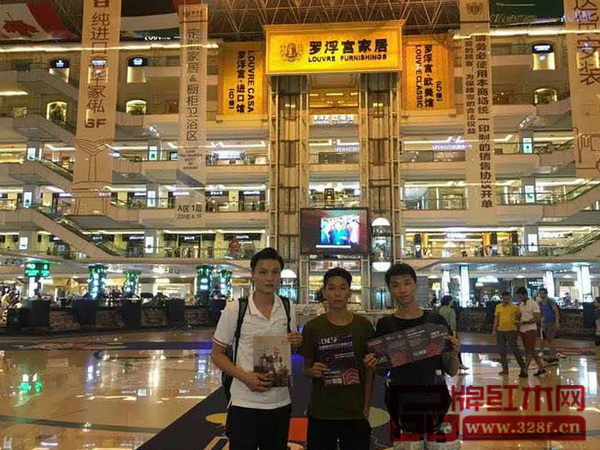 首屆中國新中式紅木家具大會組委會干事走訪佛山樂從各大家具賣場