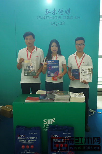 中國新中式紅木家具大會(huì)組委會(huì)干事們走進(jìn)第九屆蘇州家具展,力邀全國客商參加今年8月的新中式紅木家具盛會(huì) 中國新中式紅木家具大會(huì)組委會(huì)干事們走進(jìn)第九屆蘇州家具展,力邀全國客商參加今年8月的新中式紅木家具盛會(huì)